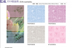 安阳EVA软台布-图册1